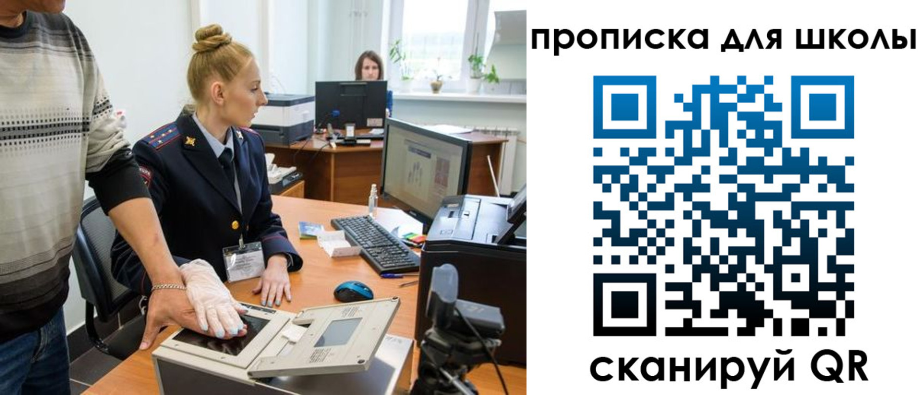 купить прописку в Хасавюрте