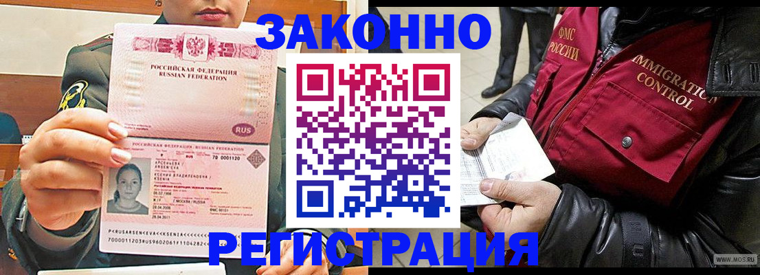 найти адрес прописки в Хасавюрте