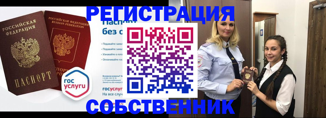форма 3 в Хасавюрте
